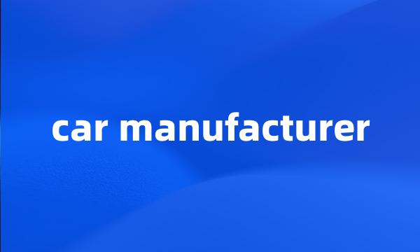 car manufacturer