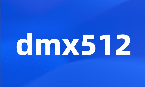 dmx512