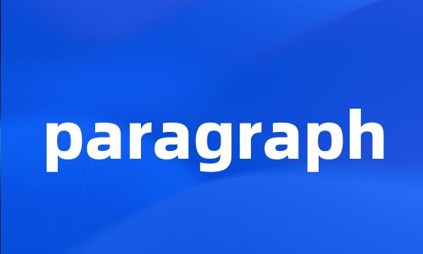 paragraph
