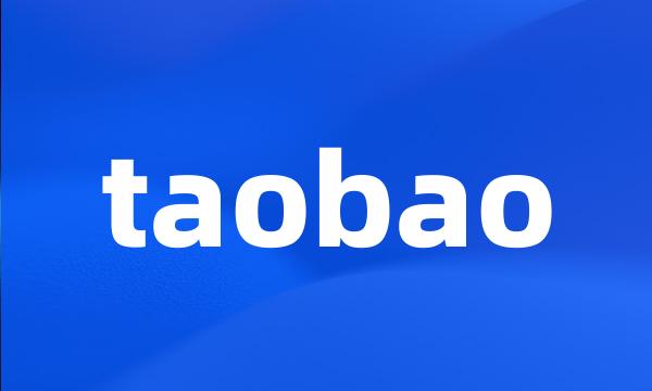 taobao