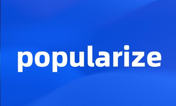 popularize