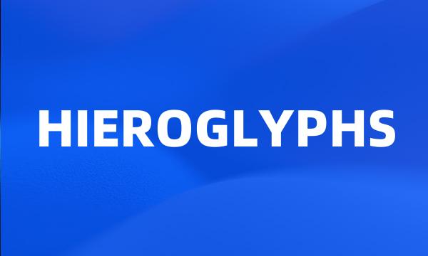 HIEROGLYPHS