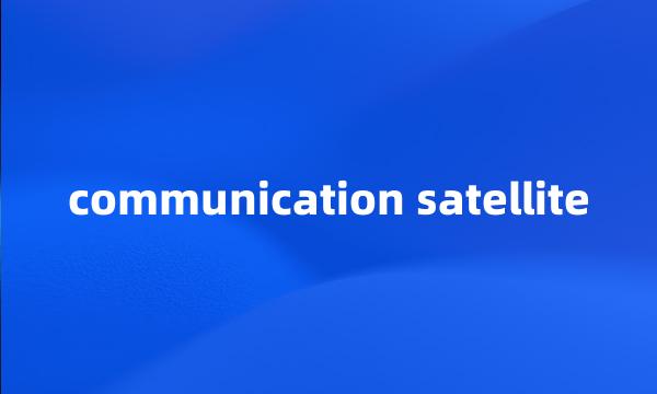 communication satellite