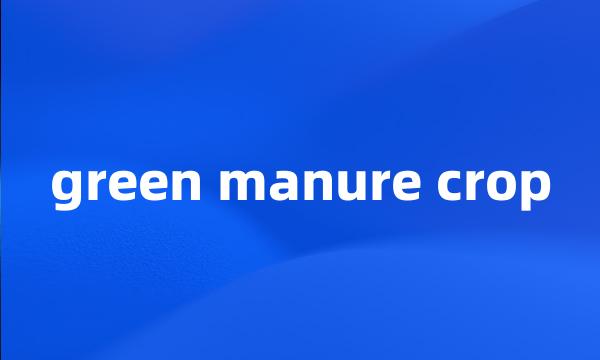 green manure crop
