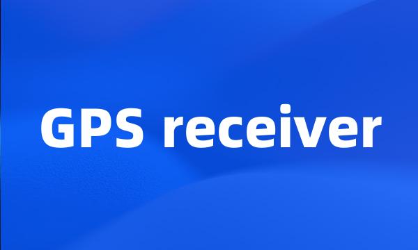 GPS receiver