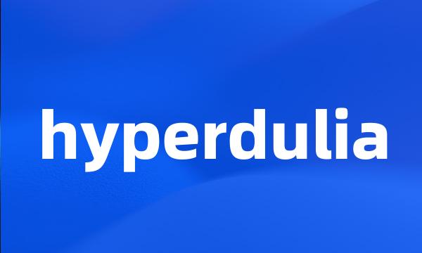 hyperdulia