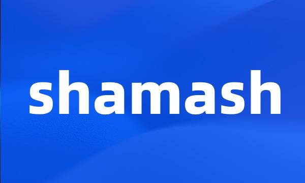 shamash