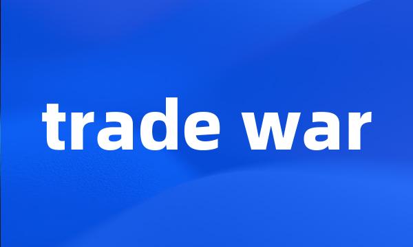 trade war