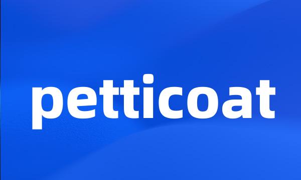 petticoat