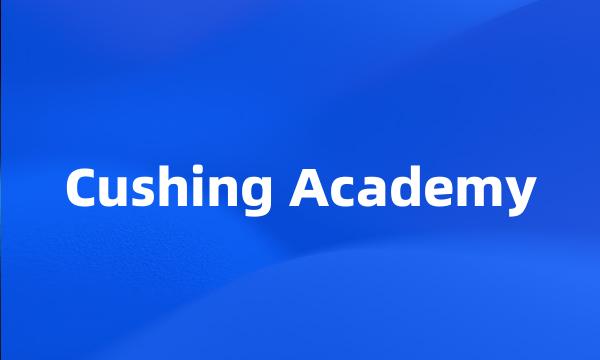Cushing Academy
