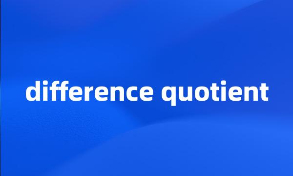 difference quotient