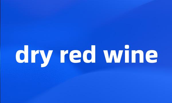 dry red wine