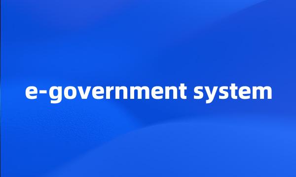 e-government system