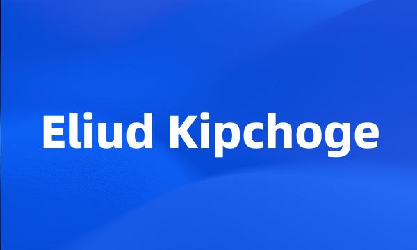 Eliud Kipchoge