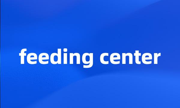 feeding center