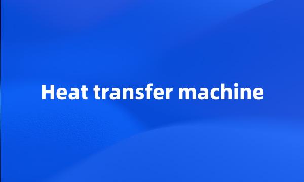 Heat transfer machine