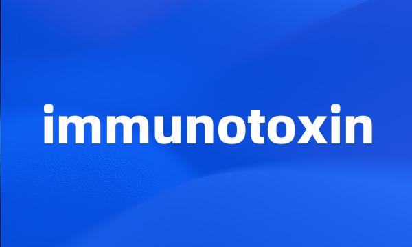 immunotoxin