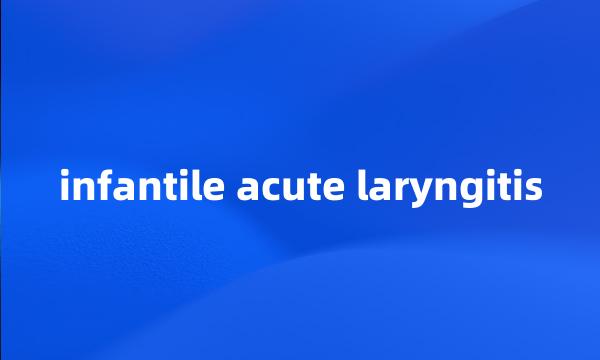 infantile acute laryngitis