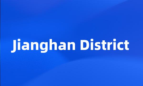 Jianghan District