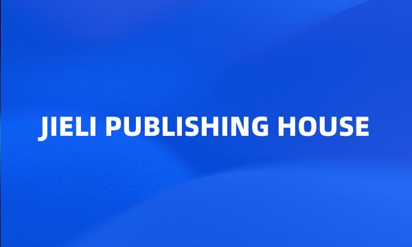 JIELI PUBLISHING HOUSE
