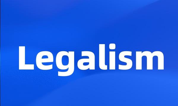 Legalism