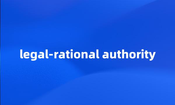 legal-rational authority