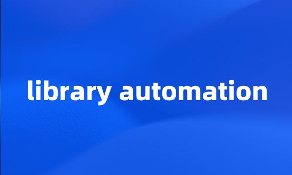library automation