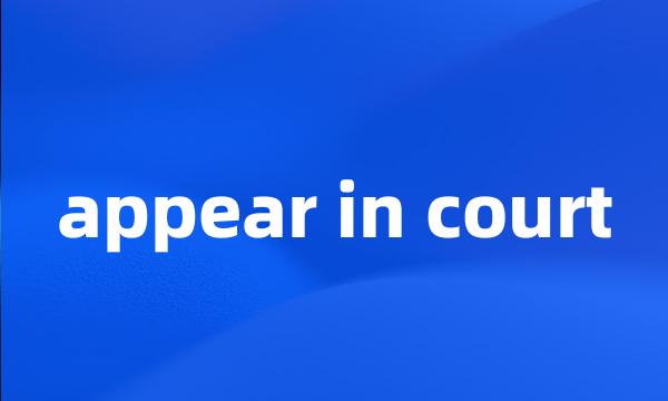 appear in court
