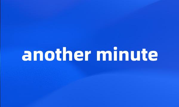 another minute