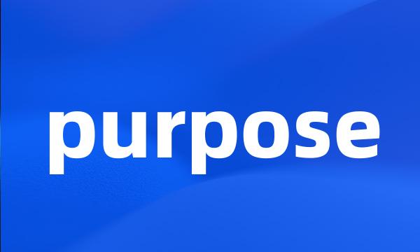 purpose