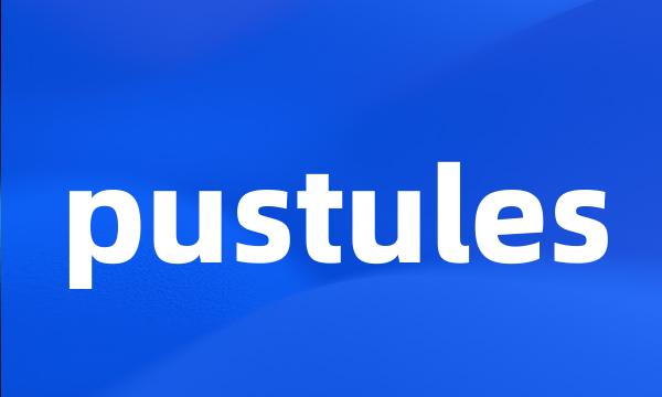 pustules