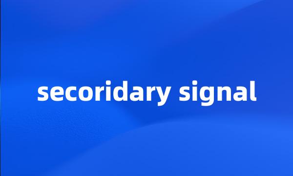 secoridary signal