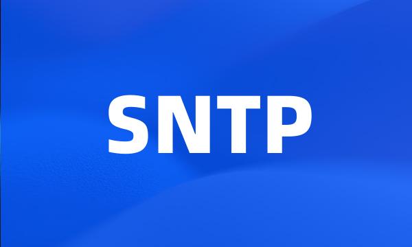 SNTP