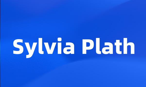 Sylvia Plath