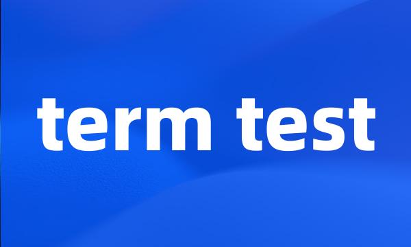 term test
