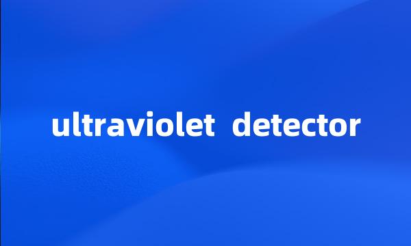 ultraviolet detector