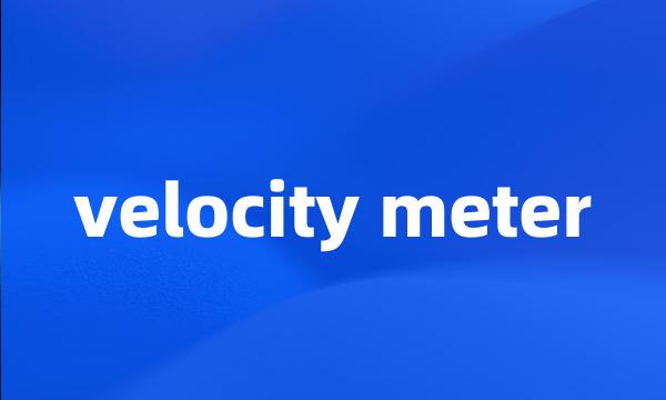 velocity meter