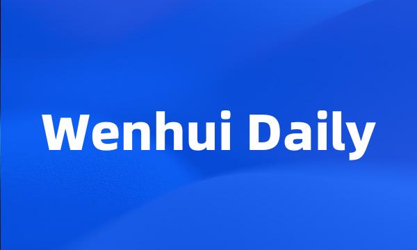 Wenhui Daily