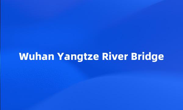 Wuhan Yangtze River Bridge