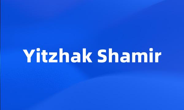 Yitzhak Shamir