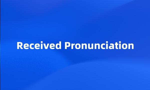 Received Pronunciation