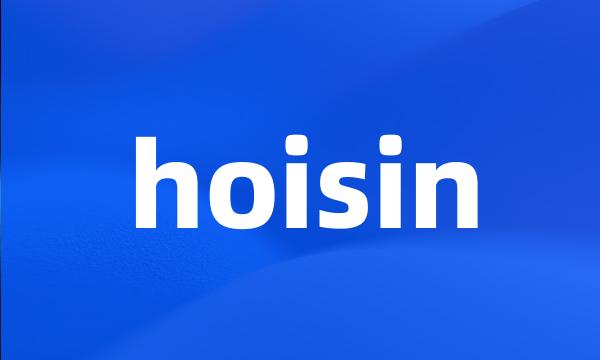 hoisin