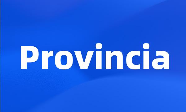 Provincia