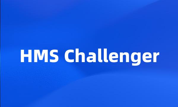 HMS Challenger