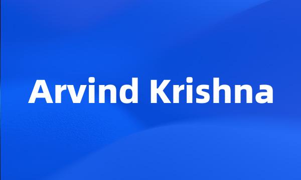 Arvind Krishna