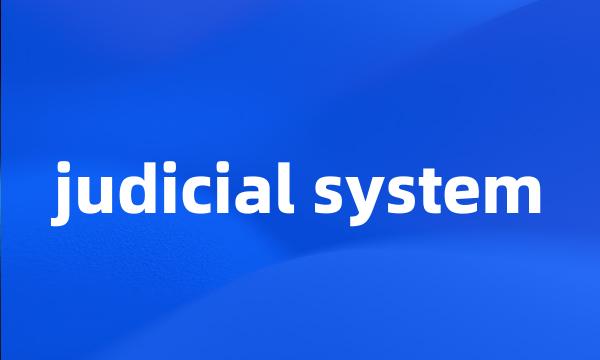 judicial system