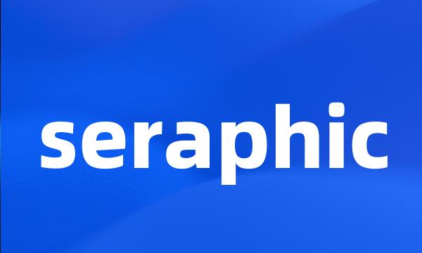 seraphic